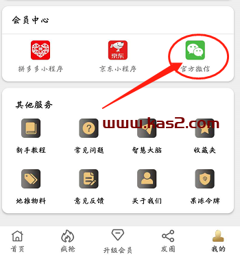 果冻宝盒邀请码：K44444