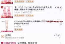 什么是漏洞单?-果冻宝盒邀请你加入