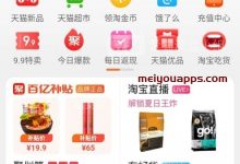 签到红包,天天0撸终级教程-果冻宝盒邀请你加入