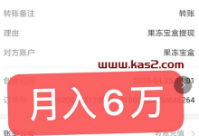 果冻宝盒历往培训课程集合-果冻宝盒邀请你加入