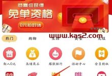 吃外卖最省钱的方法是什么？-果冻宝盒邀请你加入