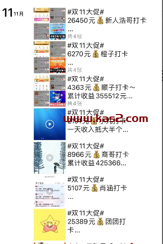 绝密！最新双12超级红包推广技巧，越少人知道越好！-果冻宝盒邀请你加入