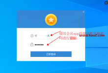 每柚发单机器人下载地址-果冻宝盒邀请你加入