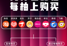 每柚APP来了，快速了解每柚-果冻宝盒邀请你加入